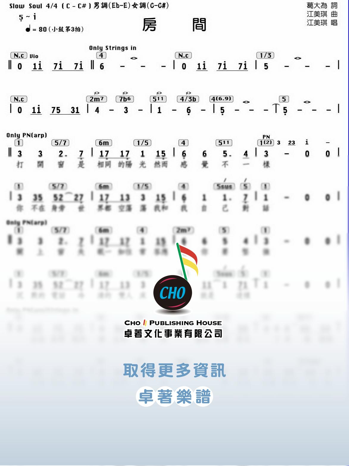 房間